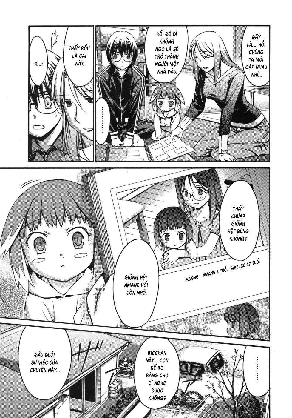 World Embryo Remastered - Chapter 3 - Page 13