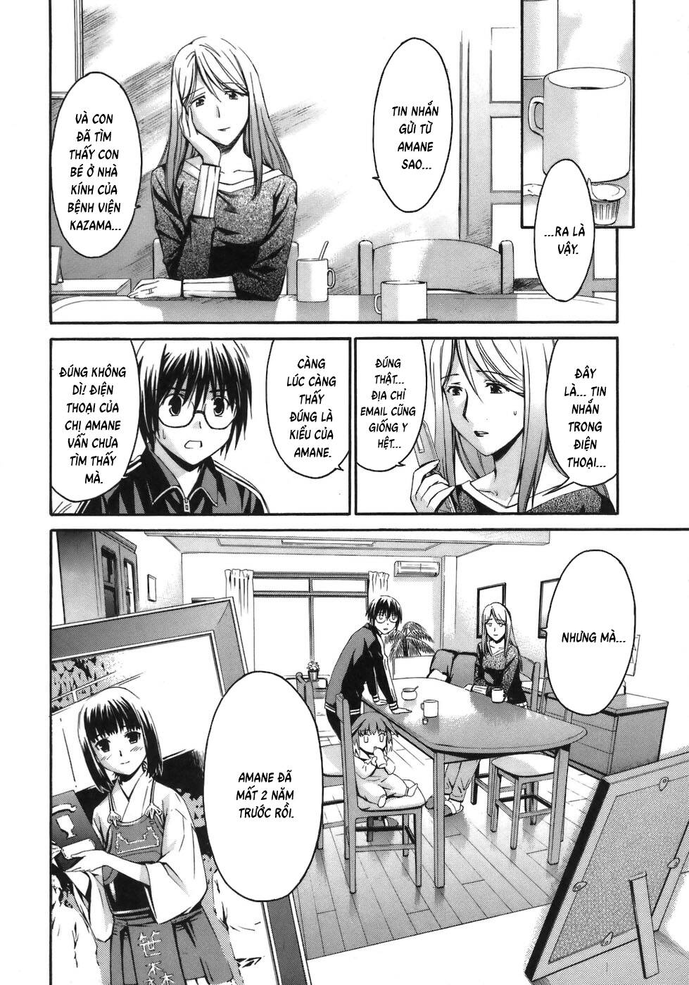 World Embryo Remastered - Chapter 3 - Page 14