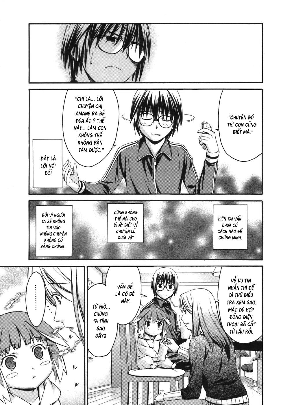 World Embryo Remastered - Chapter 3 - Page 15