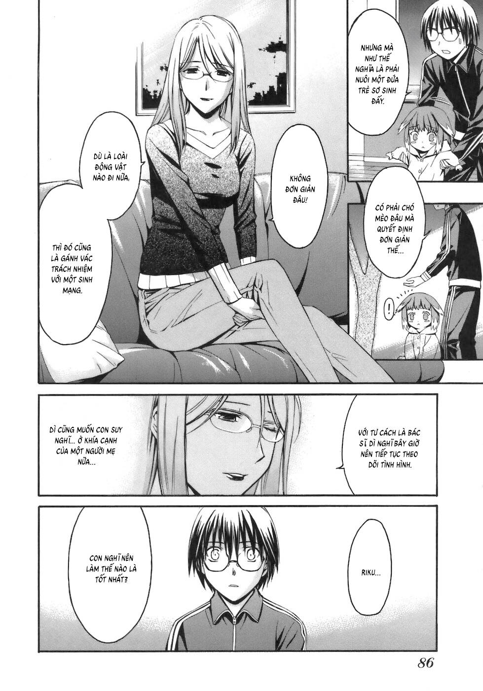 World Embryo Remastered - Chapter 3 - Page 18