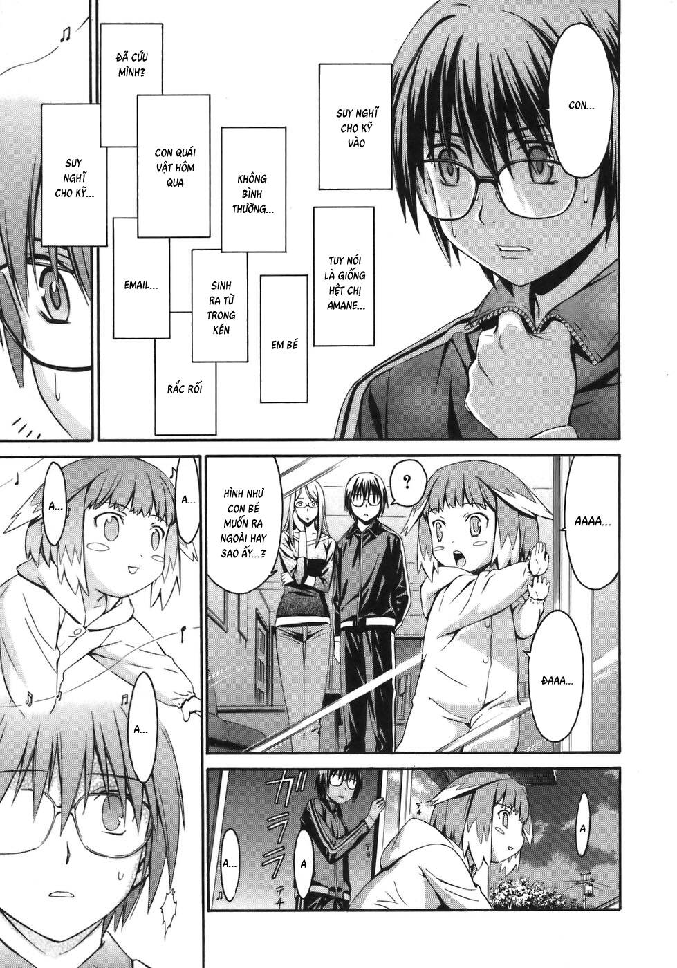 World Embryo Remastered - Chapter 3 - Page 19