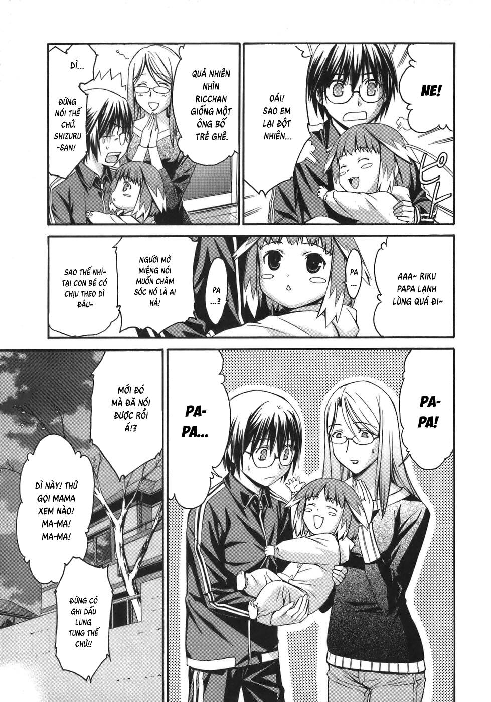 World Embryo Remastered - Chapter 3 - Page 25