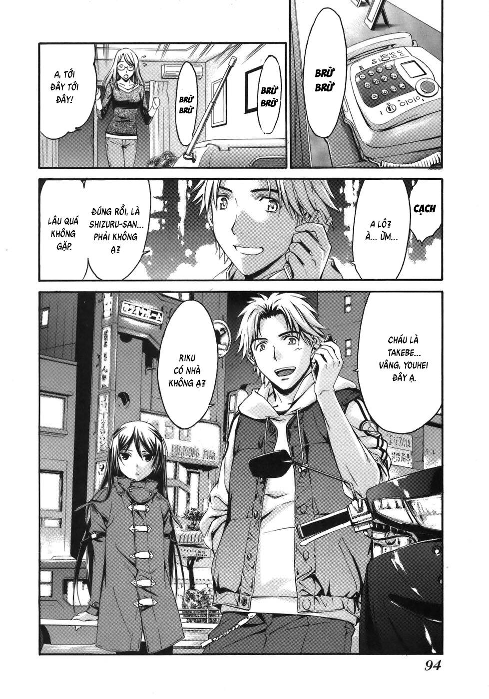 World Embryo Remastered - Chapter 3 - Page 26