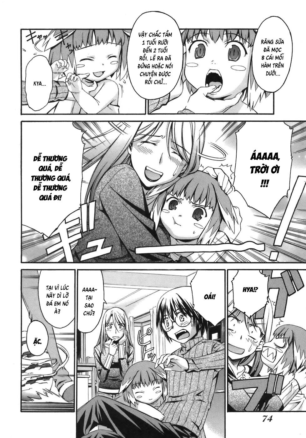 World Embryo Remastered - Chapter 3 - Page 6