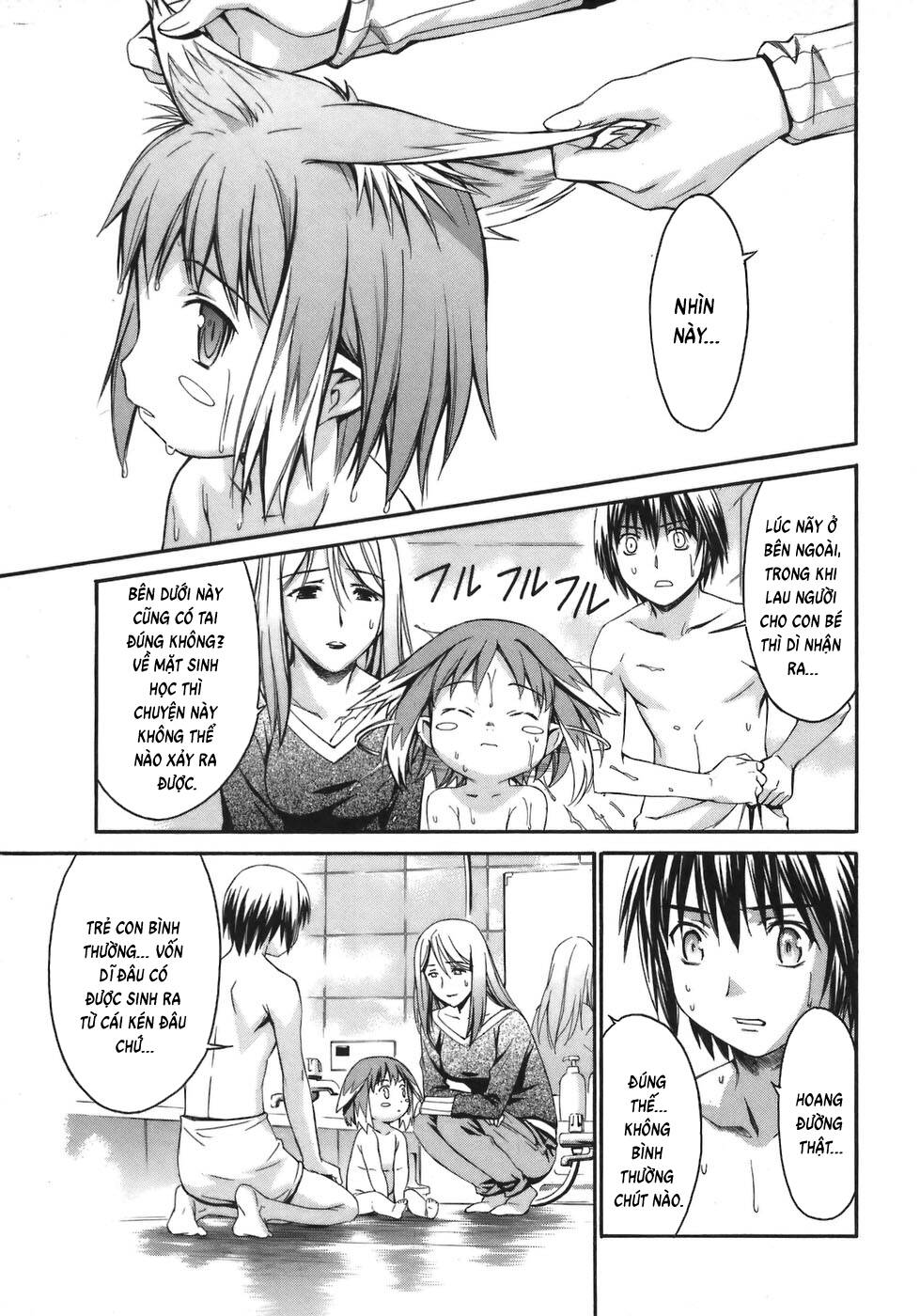 World Embryo Remastered - Chapter 3 - Page 9