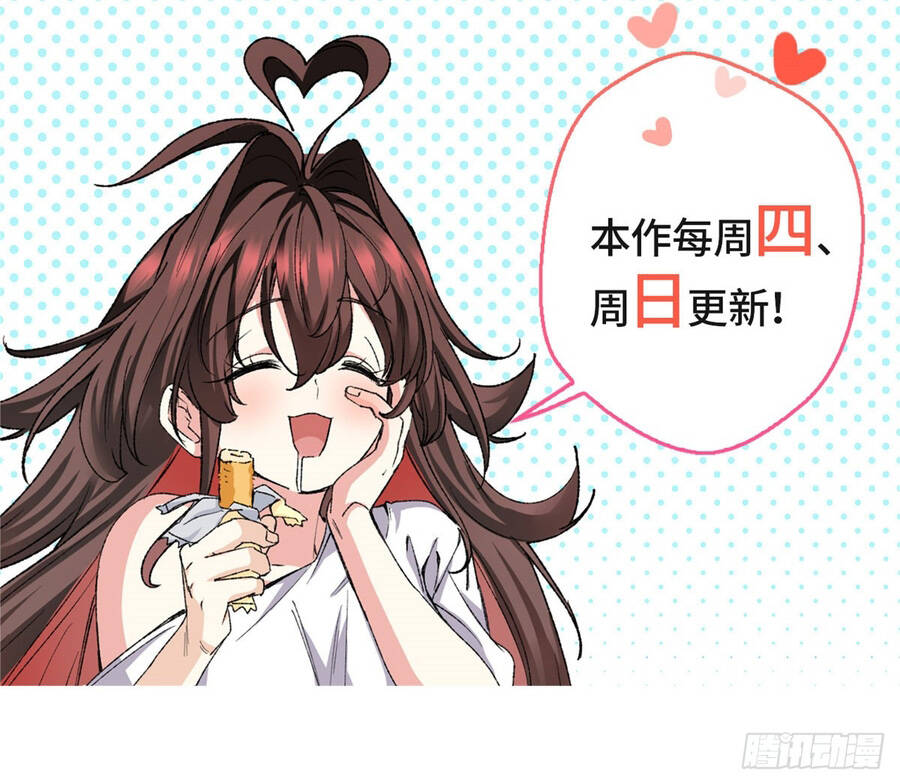 Hoá Ra Ta Là Yêu Đời Thứ Hai - Chapter 66 - Page 5