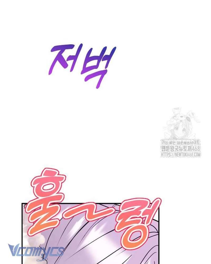 Trước Khi Em Có Ý Định Chạy Trốn Ta Sẽ Ngăn Chặn Nó - Chapter 11 - Page 54