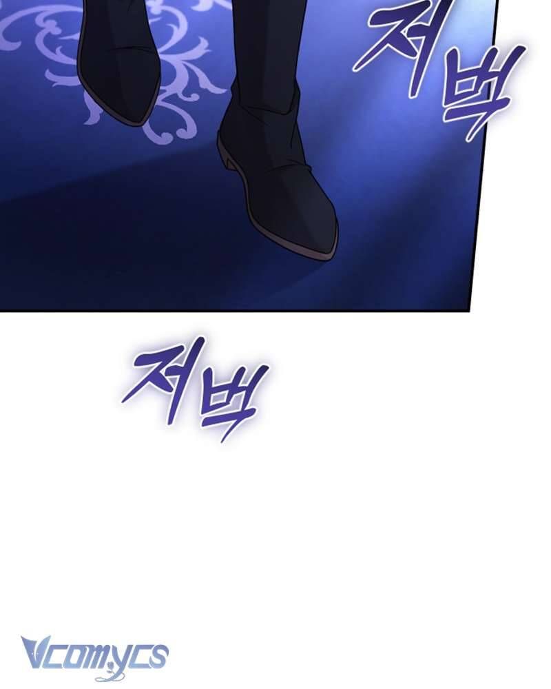 Trước Khi Em Có Ý Định Chạy Trốn Ta Sẽ Ngăn Chặn Nó - Chapter 14 - Page 9