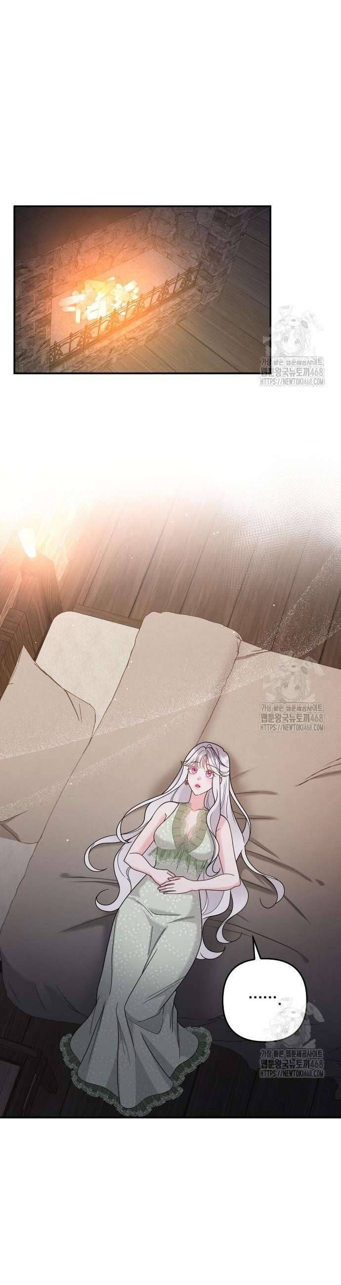 Trước Khi Em Có Ý Định Chạy Trốn Ta Sẽ Ngăn Chặn Nó - Chapter 16 - Page 26