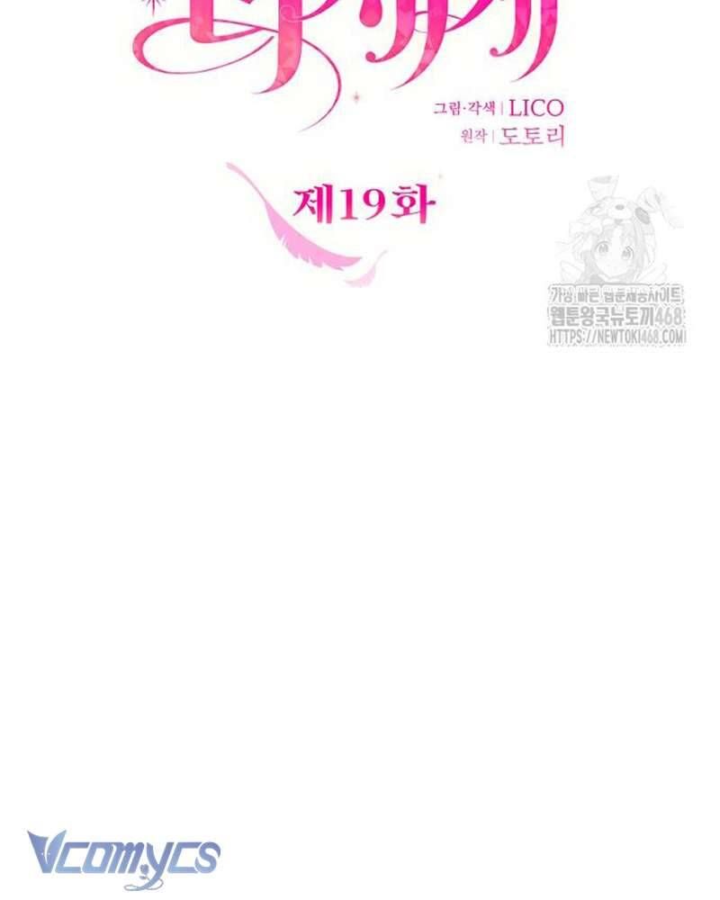 Trước Khi Em Có Ý Định Chạy Trốn Ta Sẽ Ngăn Chặn Nó - Chapter 19 - Page 39