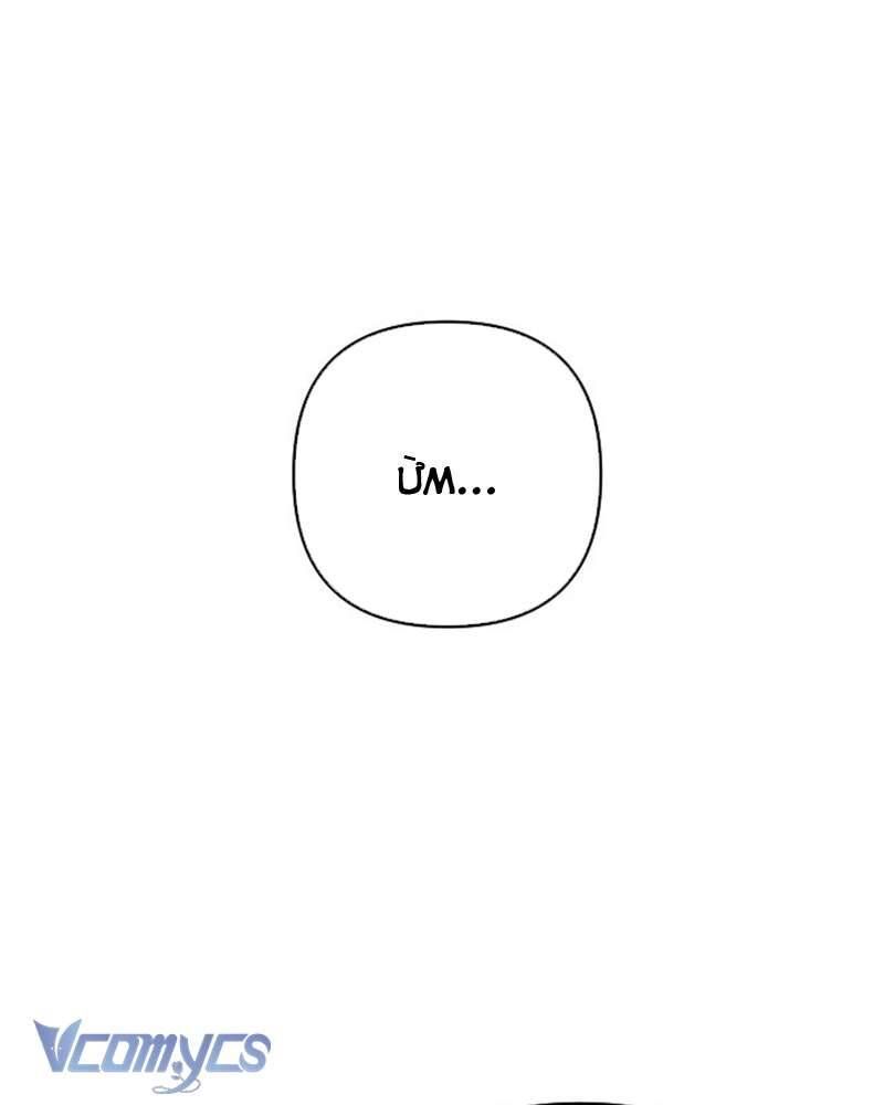 Trước Khi Em Có Ý Định Chạy Trốn Ta Sẽ Ngăn Chặn Nó - Chapter 2 - Page 163