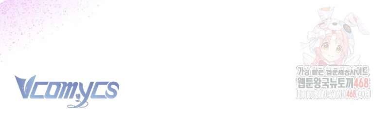 Trước Khi Em Có Ý Định Chạy Trốn Ta Sẽ Ngăn Chặn Nó - Chapter 23 - Page 58