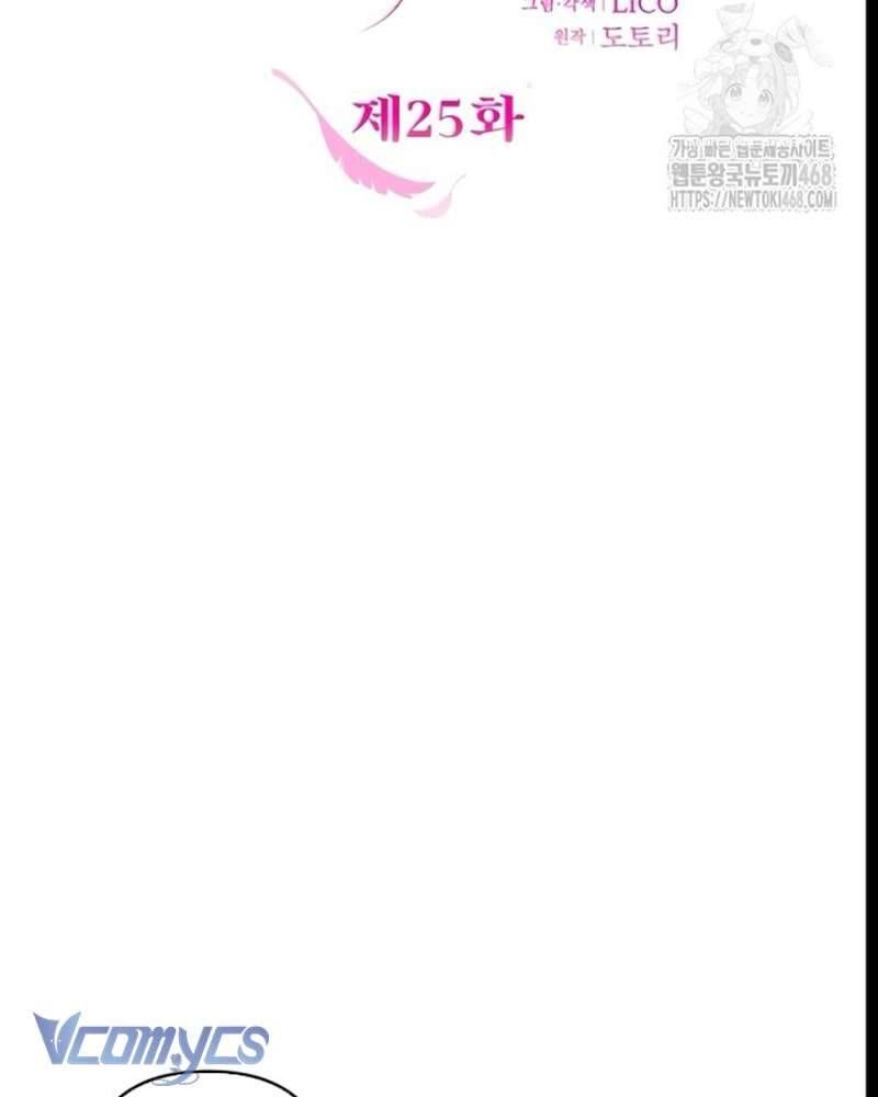 Trước Khi Em Có Ý Định Chạy Trốn Ta Sẽ Ngăn Chặn Nó - Chapter 25 - Page 27