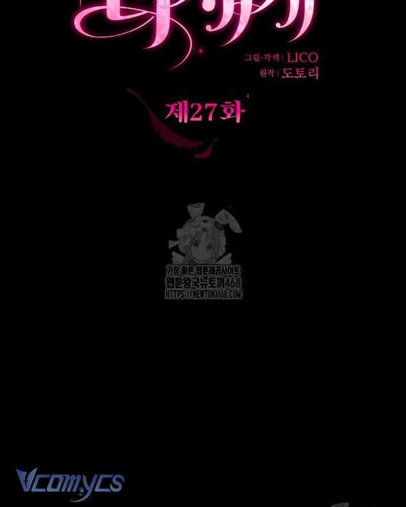 Trước Khi Em Có Ý Định Chạy Trốn Ta Sẽ Ngăn Chặn Nó - Chapter 27 - Page 27