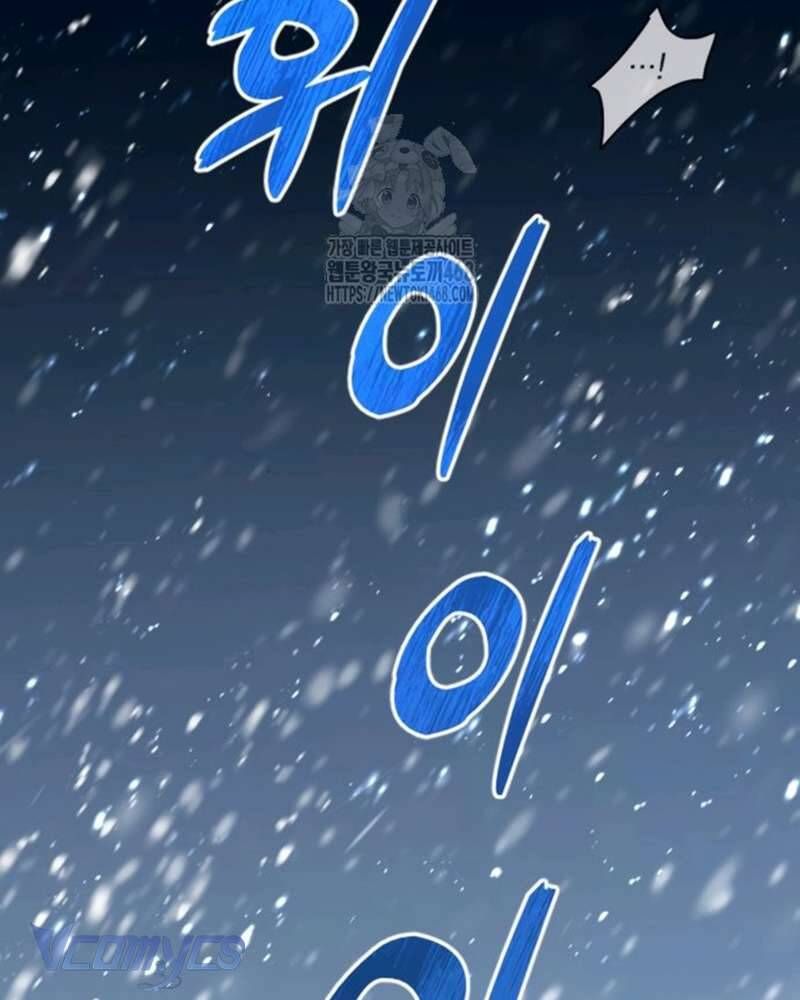 Trước Khi Em Có Ý Định Chạy Trốn Ta Sẽ Ngăn Chặn Nó - Chapter 29 - Page 112