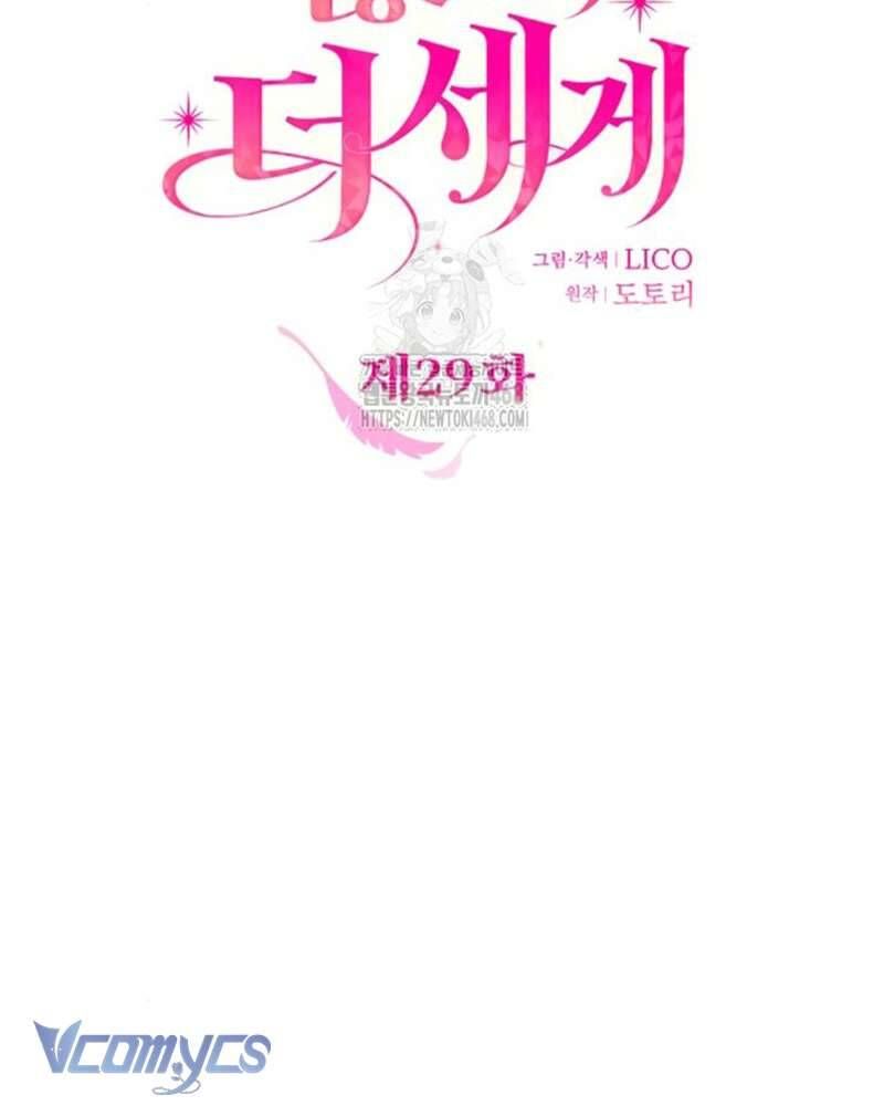 Trước Khi Em Có Ý Định Chạy Trốn Ta Sẽ Ngăn Chặn Nó - Chapter 29 - Page 37