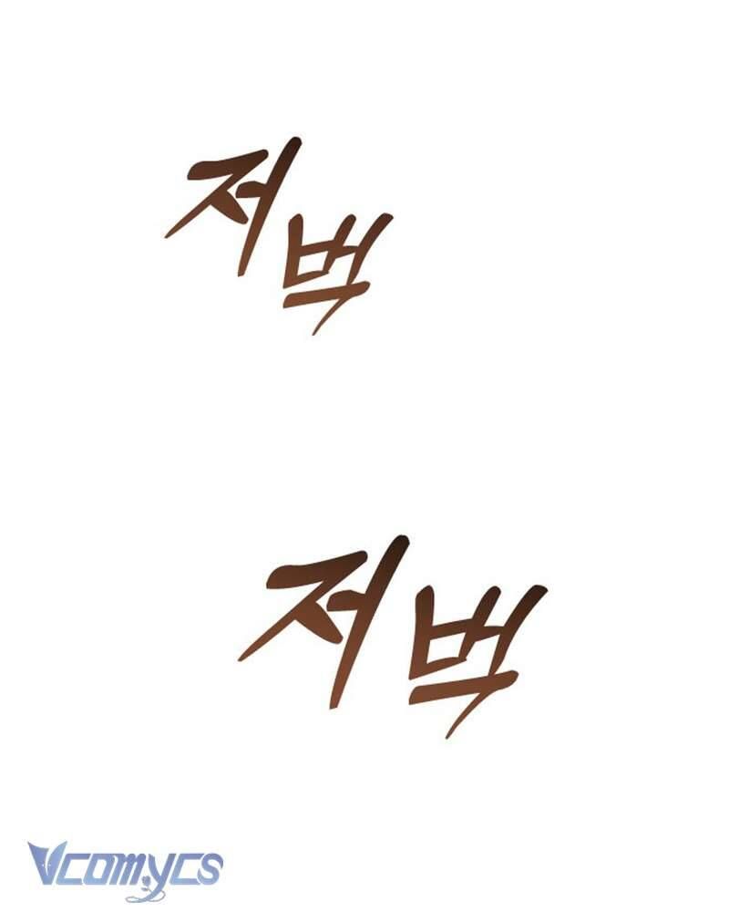 Trước Khi Em Có Ý Định Chạy Trốn Ta Sẽ Ngăn Chặn Nó - Chapter 5 - Page 137