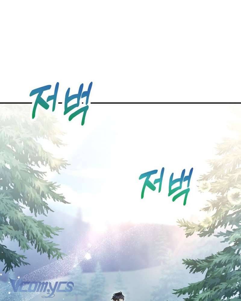 Trước Khi Em Có Ý Định Chạy Trốn Ta Sẽ Ngăn Chặn Nó - Chapter 5 - Page 46