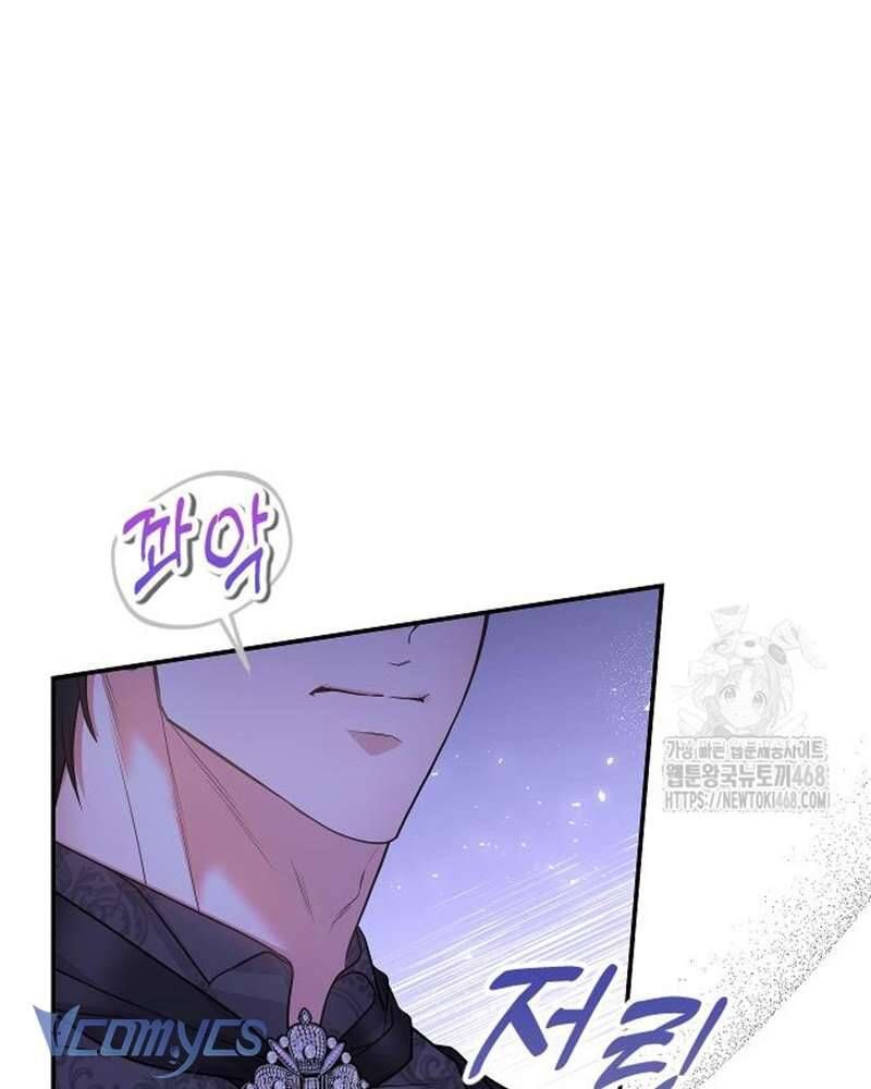 Trước Khi Em Có Ý Định Chạy Trốn Ta Sẽ Ngăn Chặn Nó - Chapter 6 - Page 145