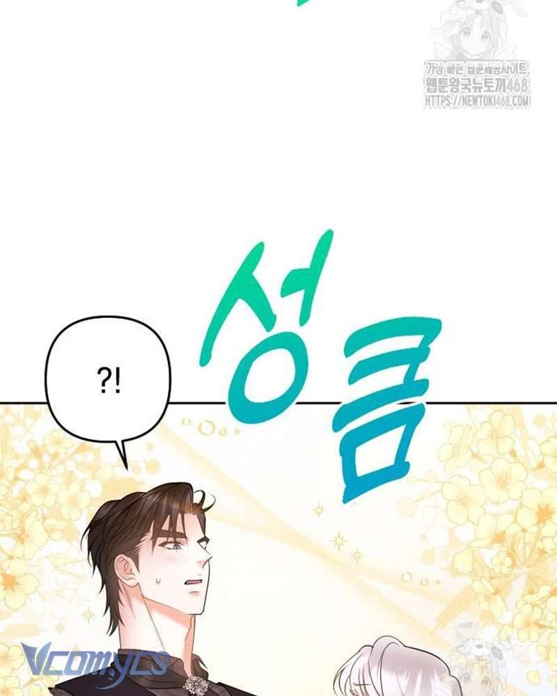 Trước Khi Em Có Ý Định Chạy Trốn Ta Sẽ Ngăn Chặn Nó - Chapter 6 - Page 156