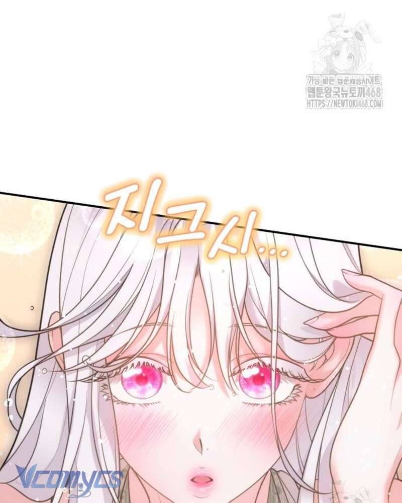 Trước Khi Em Có Ý Định Chạy Trốn Ta Sẽ Ngăn Chặn Nó - Chapter 6 - Page 18