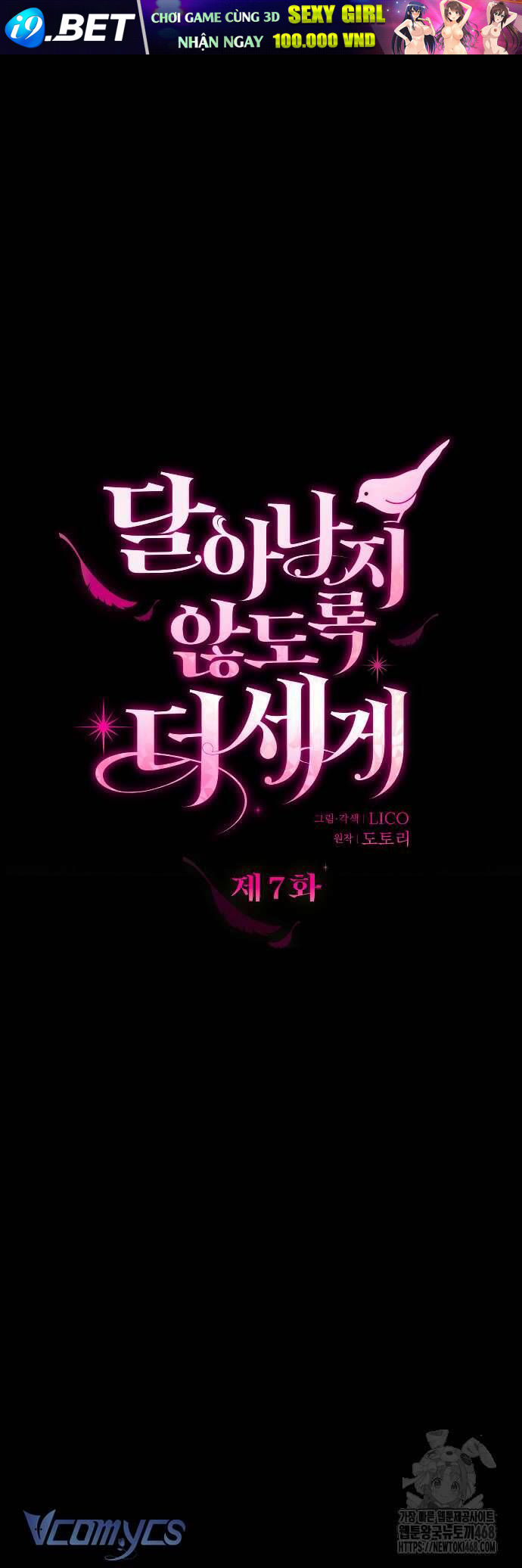 Trước Khi Em Có Ý Định Chạy Trốn Ta Sẽ Ngăn Chặn Nó - Chapter 7 - Page 15