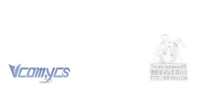 Trước Khi Em Có Ý Định Chạy Trốn Ta Sẽ Ngăn Chặn Nó - Chapter 7 - Page 23