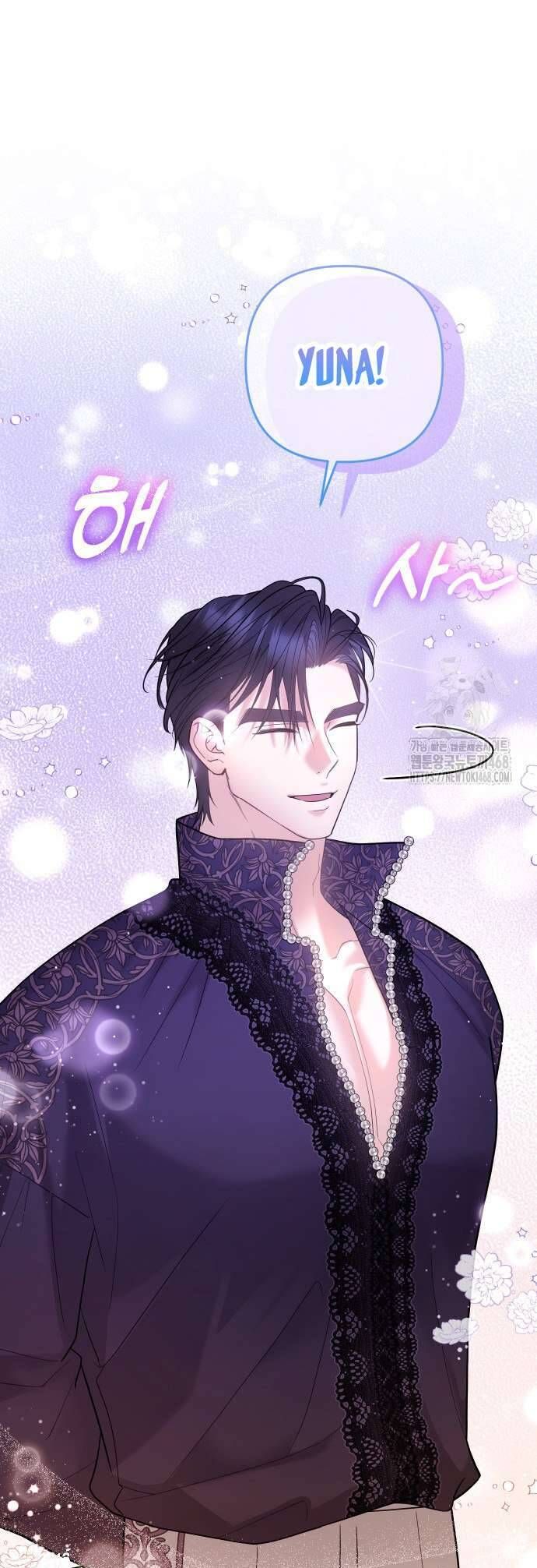 Trước Khi Em Có Ý Định Chạy Trốn Ta Sẽ Ngăn Chặn Nó - Chapter 8 - Page 11