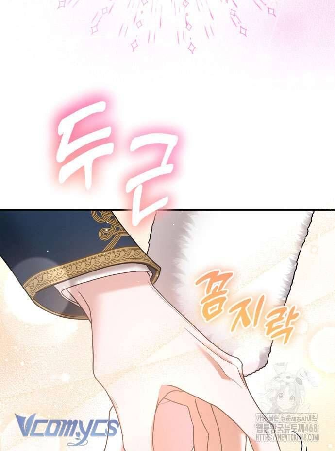 Trước Khi Em Có Ý Định Chạy Trốn Ta Sẽ Ngăn Chặn Nó - Chapter 9 - Page 6