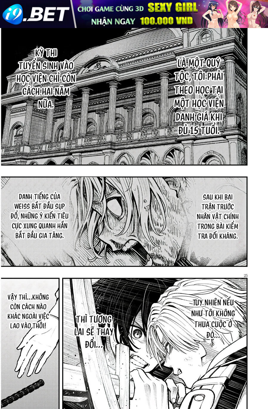 Chuyển Sinh Thành Quý Tộc Phản Diện Và Lười Biếng, Tôi Trở Thành Kẻ Mạnh Nhất Học Viện - Chapter 1 - Page 23