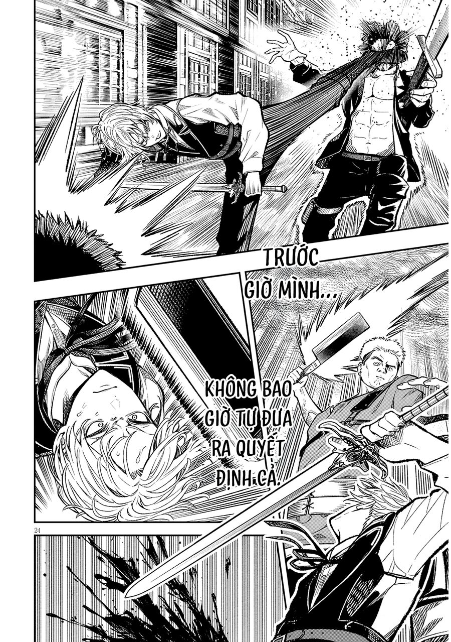 Chuyển Sinh Thành Quý Tộc Phản Diện Và Lười Biếng, Tôi Trở Thành Kẻ Mạnh Nhất Học Viện - Chapter 2 - Page 23