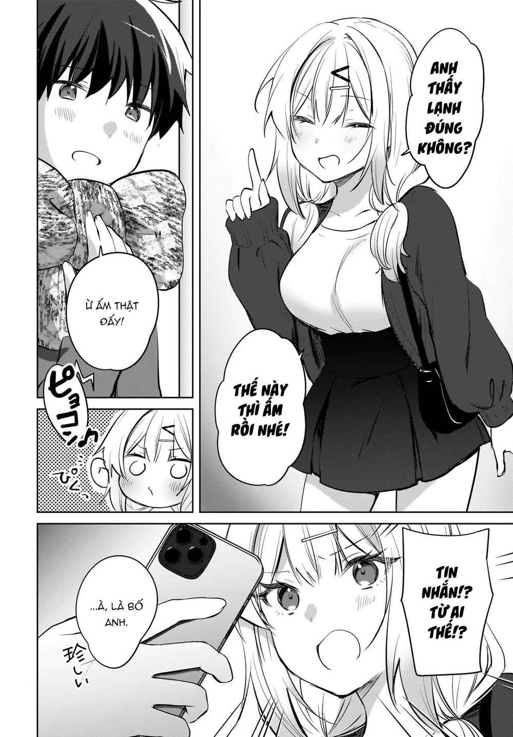 Ushiro no Seki no Gyaru ni Sukarete Shimatta - Chapter 19 - Page 10