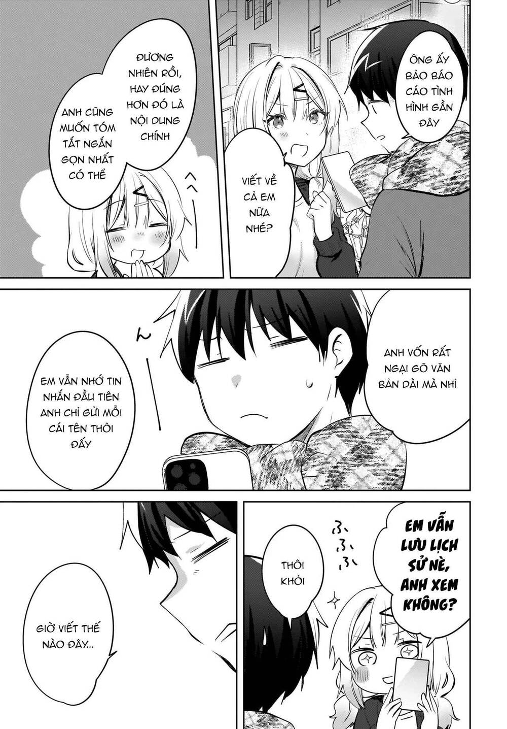 Ushiro no Seki no Gyaru ni Sukarete Shimatta - Chapter 19 - Page 11