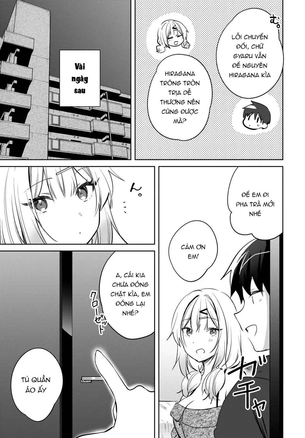Ushiro no Seki no Gyaru ni Sukarete Shimatta - Chapter 19 - Page 13