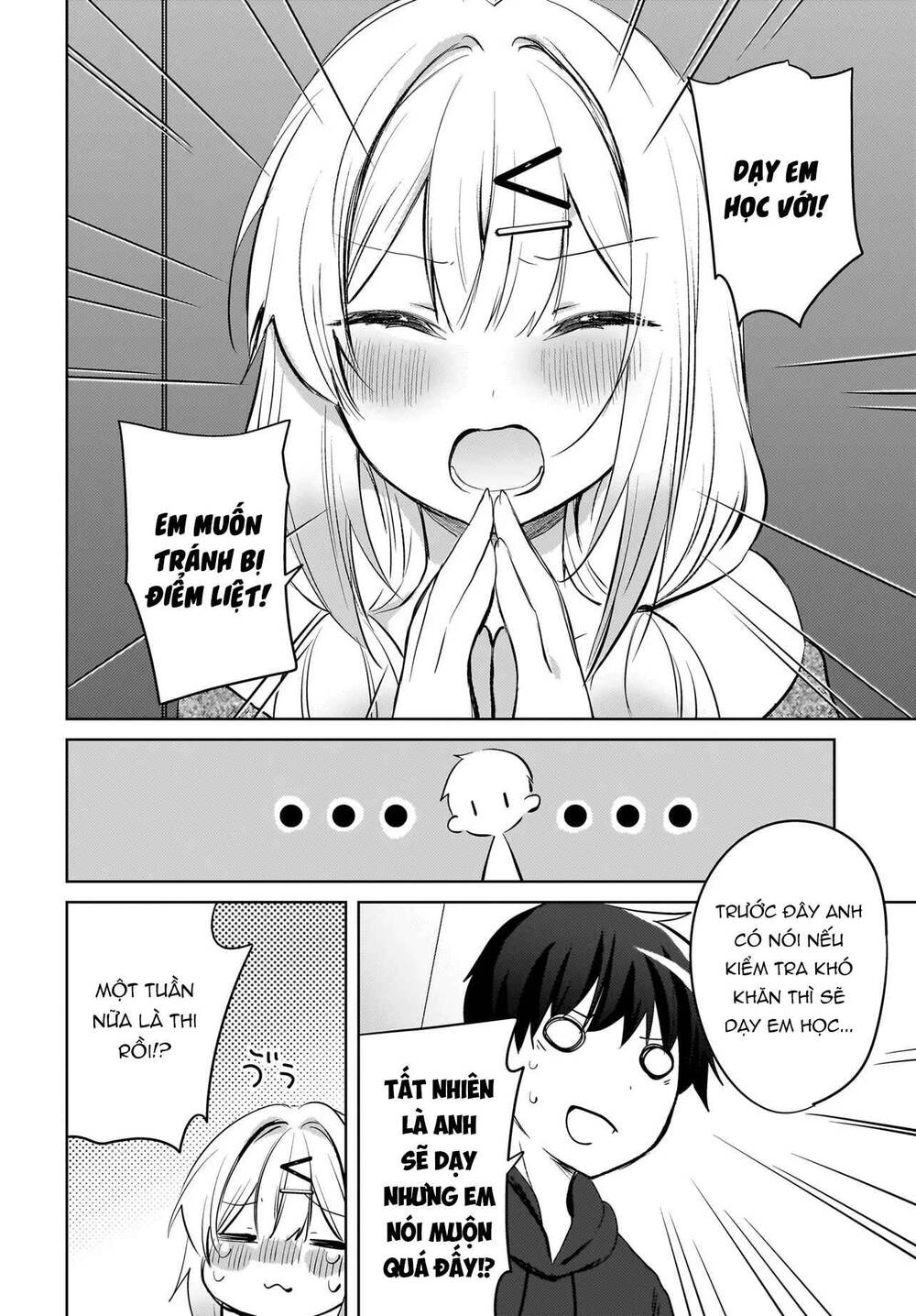 Ushiro no Seki no Gyaru ni Sukarete Shimatta - Chapter 19 - Page 18