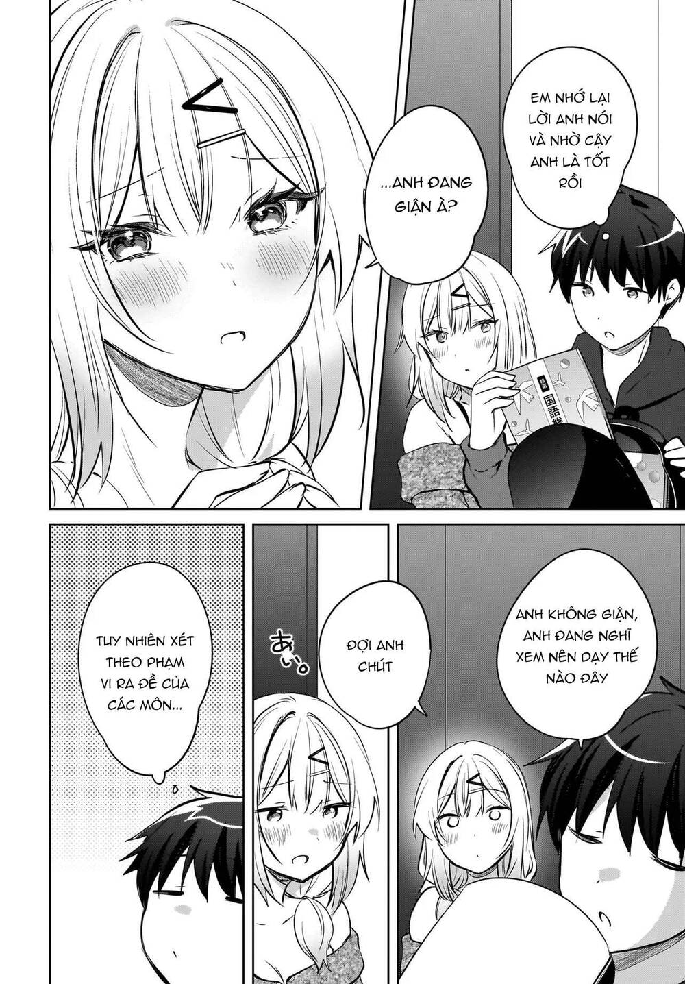 Ushiro no Seki no Gyaru ni Sukarete Shimatta - Chapter 19 - Page 20