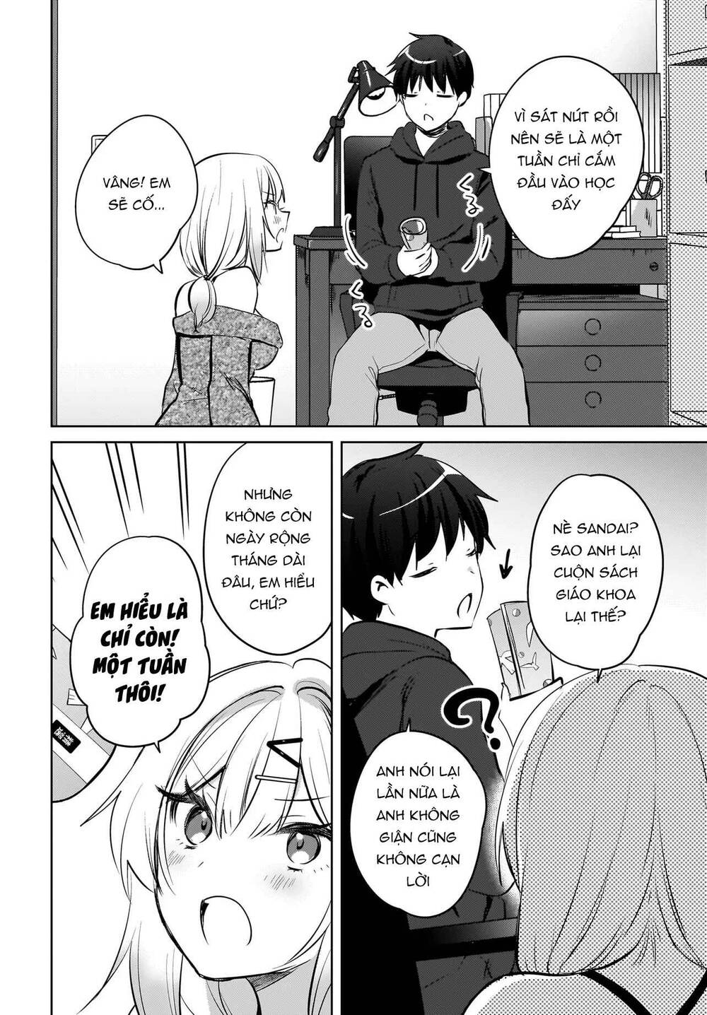 Ushiro no Seki no Gyaru ni Sukarete Shimatta - Chapter 19 - Page 22