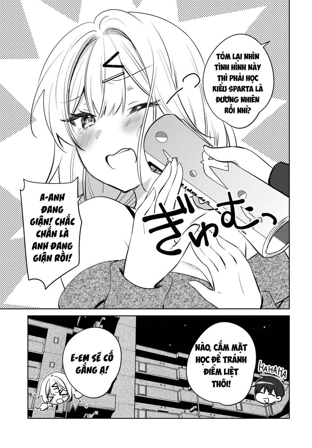 Ushiro no Seki no Gyaru ni Sukarete Shimatta - Chapter 19 - Page 23