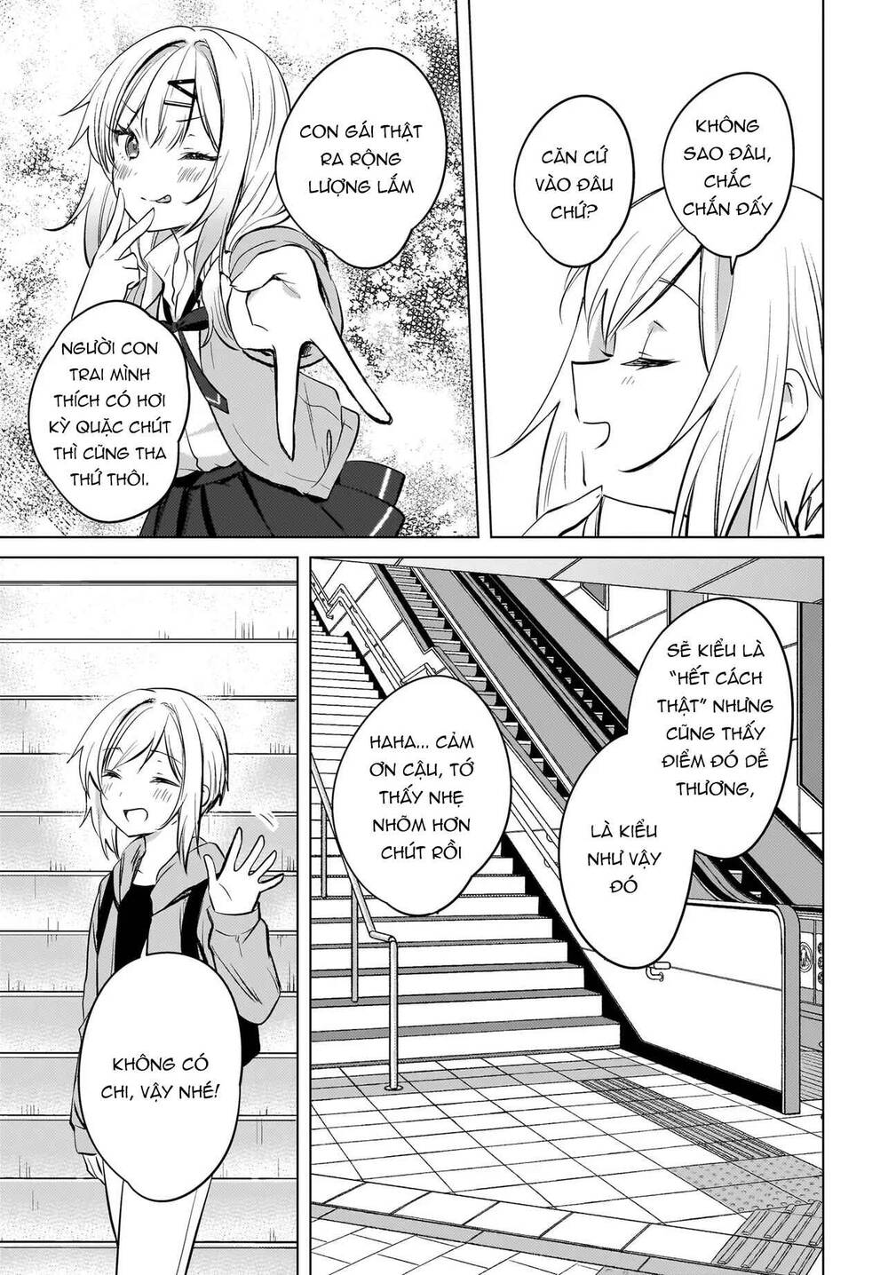 Ushiro no Seki no Gyaru ni Sukarete Shimatta - Chapter 19 - Page 7