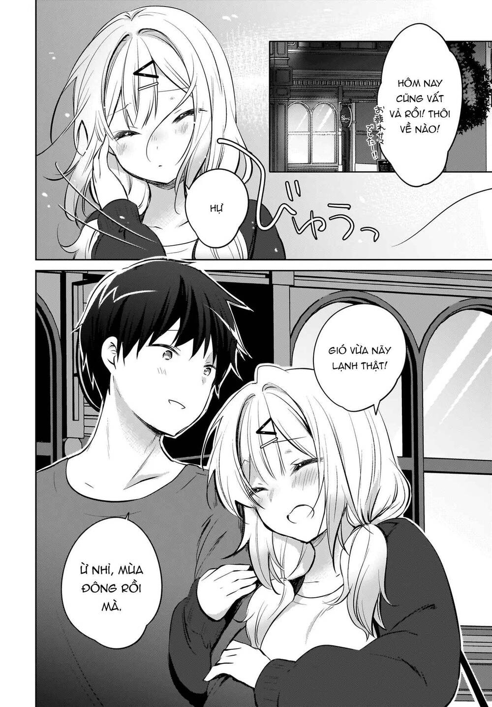 Ushiro no Seki no Gyaru ni Sukarete Shimatta - Chapter 19 - Page 8