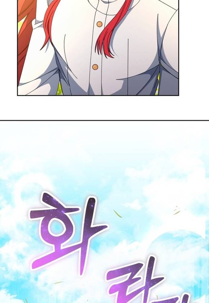 Winterbell - Chapter 47 - Page 81