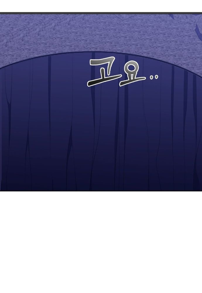 Winterbell - Chapter 48 - Page 58