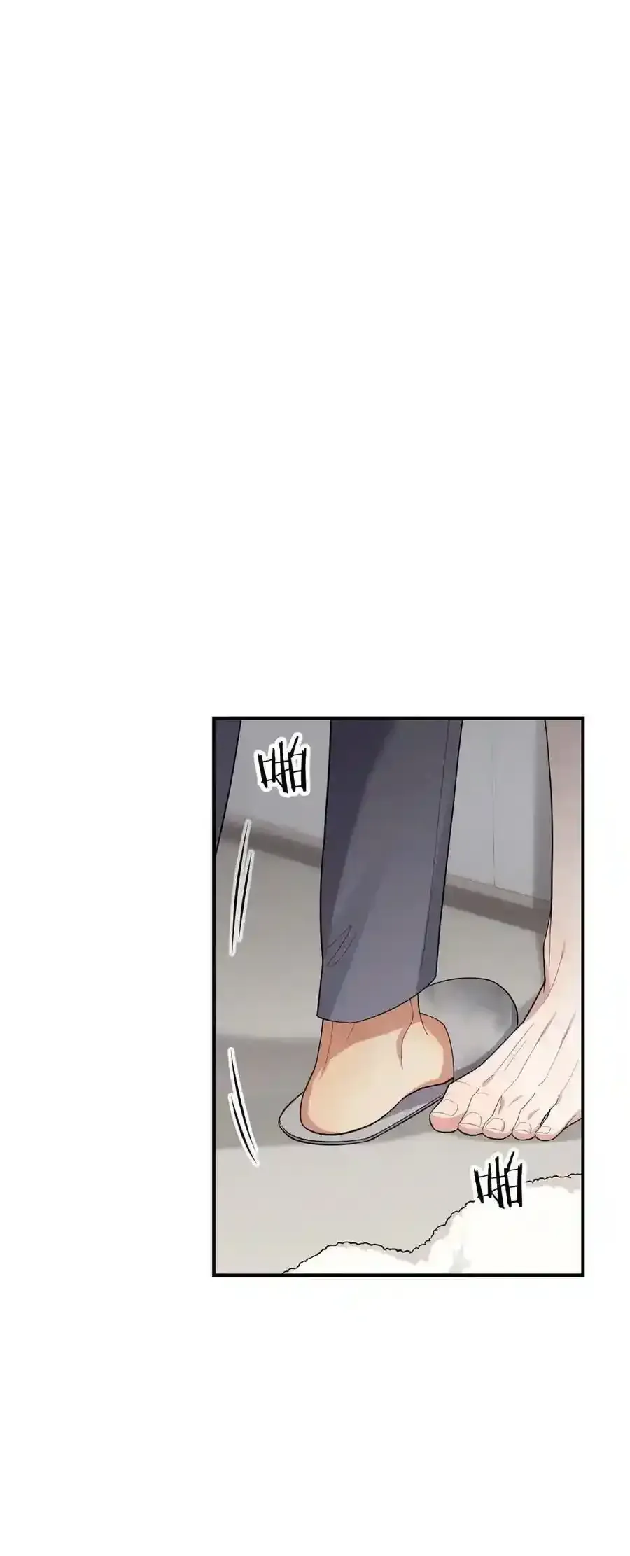 Trung Khuyển Công Lược - Chapter 37 - Page 27