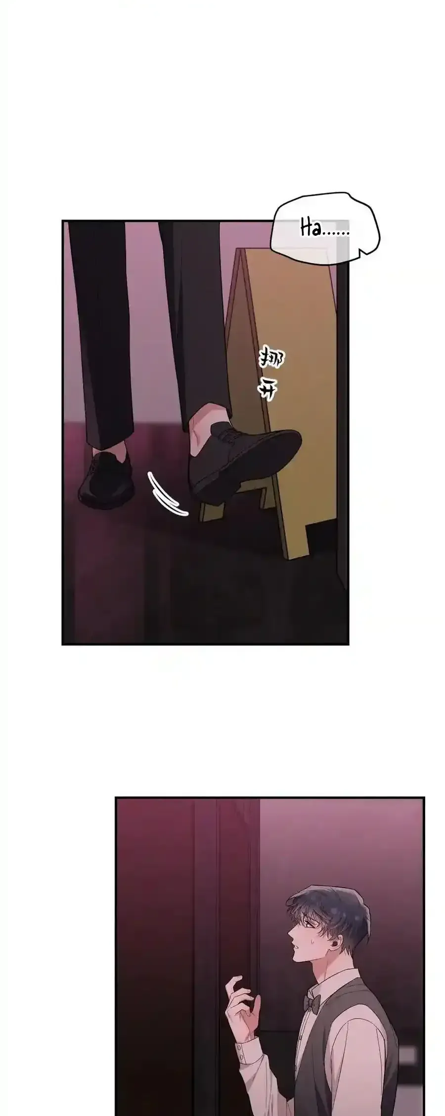 Trung Khuyển Công Lược - Chapter 37 - Page 46