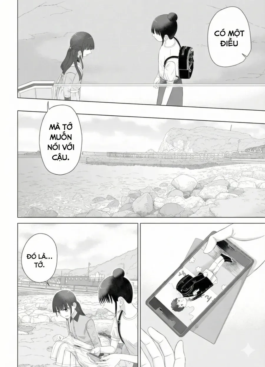 Ore ga Watashi ni Naru made - Chapter 63 - Page 13