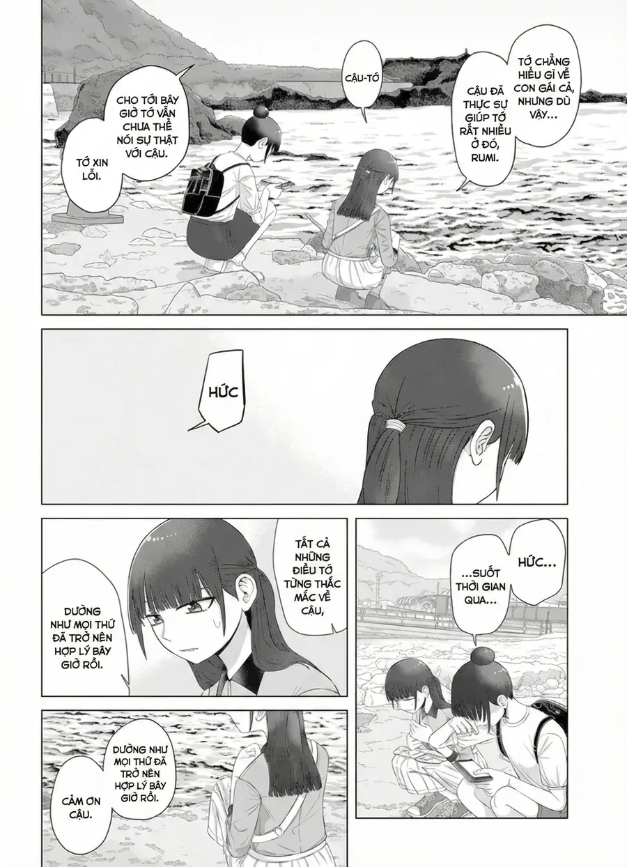 Ore ga Watashi ni Naru made - Chapter 63 - Page 15