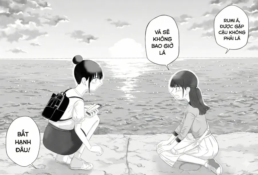 Ore ga Watashi ni Naru made - Chapter 63 - Page 19