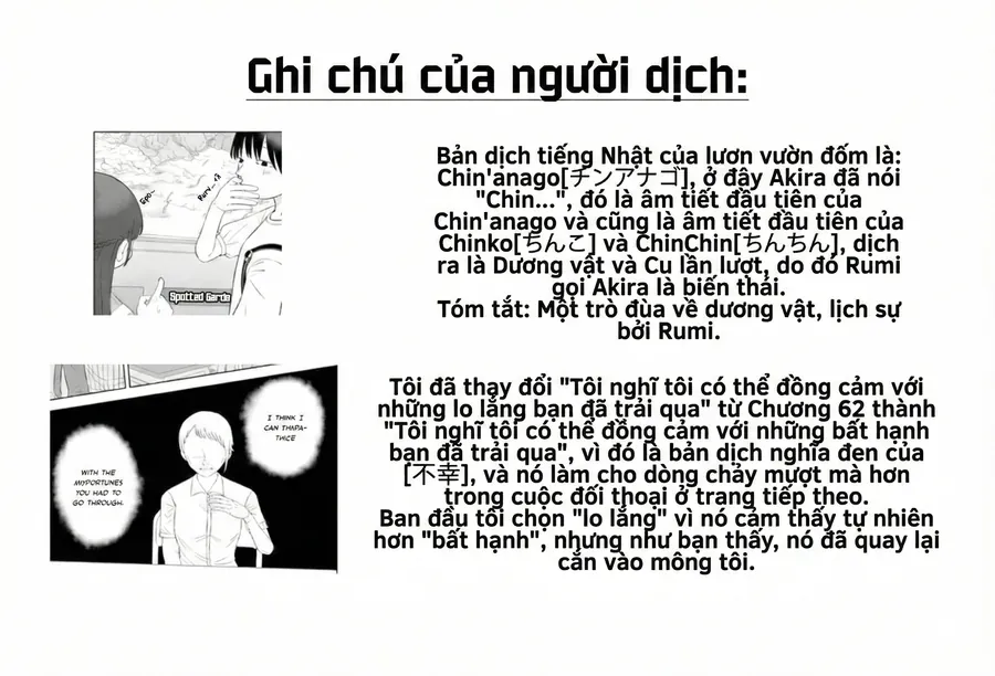 Ore ga Watashi ni Naru made - Chapter 63 - Page 22