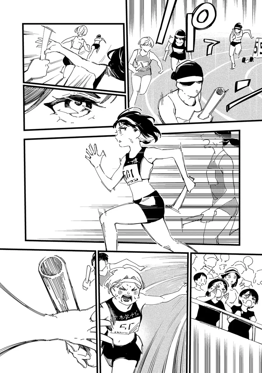 Chihaya Re:start! - Chapter 1 - Page 34