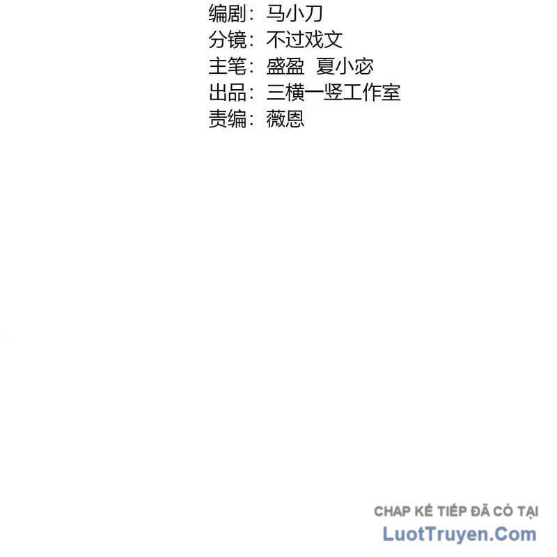 Chỉ Có Ta Có Thể Sử Dụng Triệu Hoán Thuật - Chapter 201 - Page 16